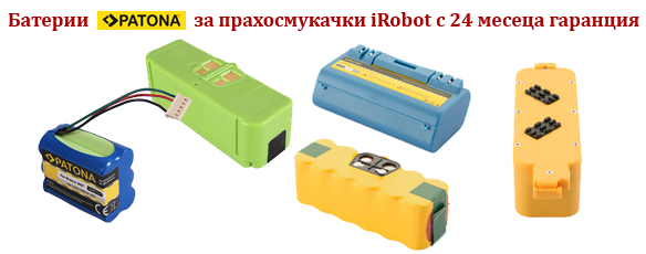 https://photovideo.bg/product-category/baterii/drugi-baterii/irobot/