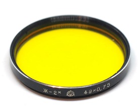 Жълт филтър Ж-2х 49mm