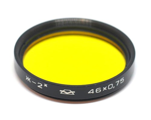 Жълт филтър за обектив 46мм - Ж-2х