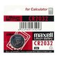 Литиева батерия Maxell CR2032